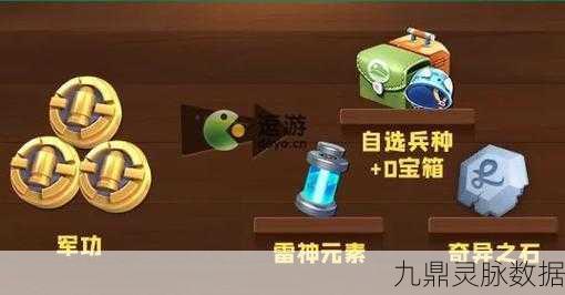 口袋奇兵军功全攻略，高效获取与强大作用揭秘