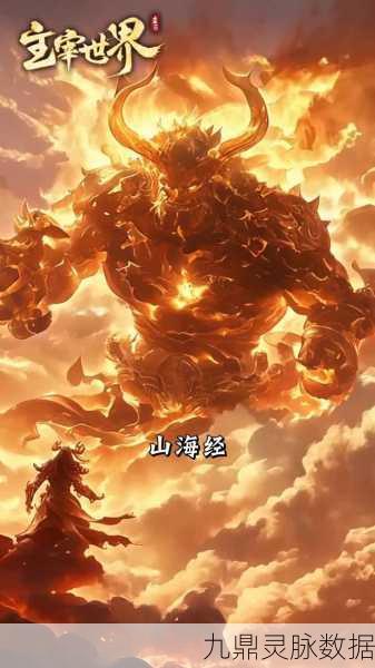 神仙道金鱼五阶,揭秘修炼者的终极挑战与奇幻秘境