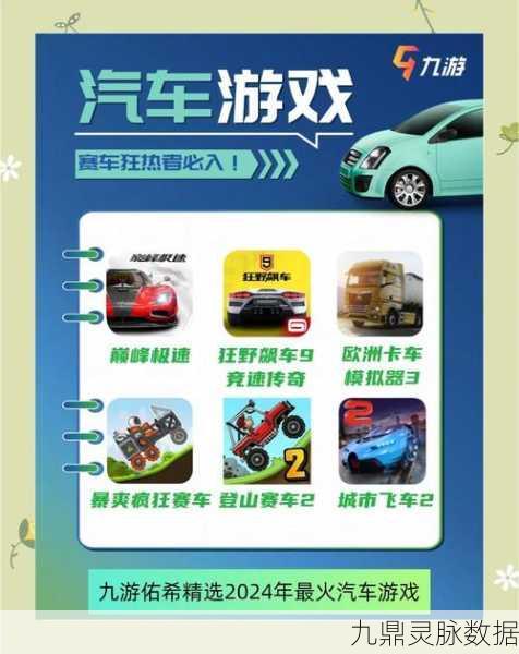 汽车销售巨头之路，沉浸式汽车销售模拟游戏来袭