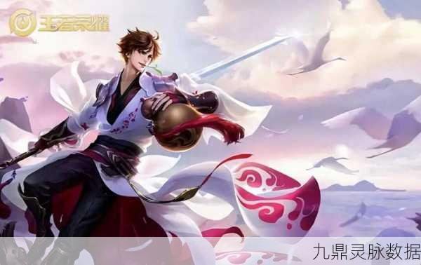 王者荣耀李白深度攻略,解锁双剑流玩法秘籍