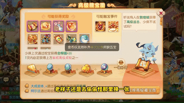 梦幻西游手游,顶尖采集职业大起底,解锁财富秘籍!