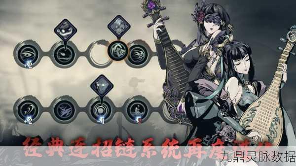 影之刃3刻印顺序揭秘,顺序对了,威力倍增!