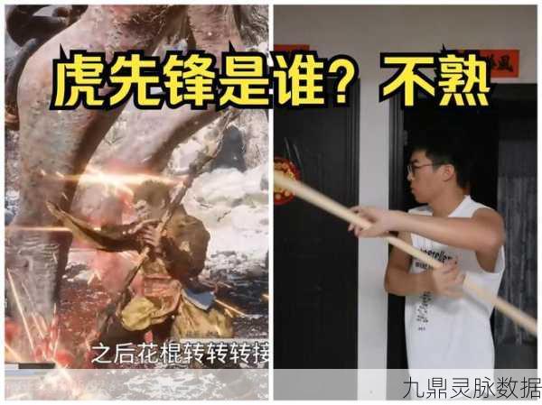 黑神话悟空棍势积攒技巧全揭秘