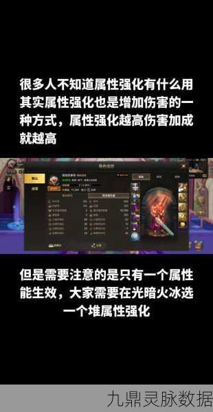 DNF白字伤害叠加机制详解