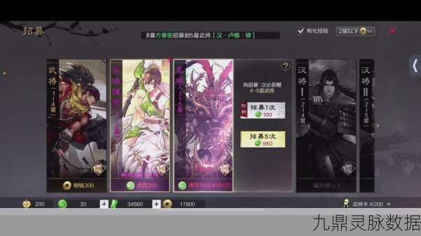 率土之滨玉符兑换虎符全攻略