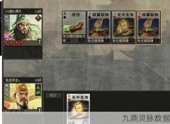 率土之滨玉符兑换虎符全攻略