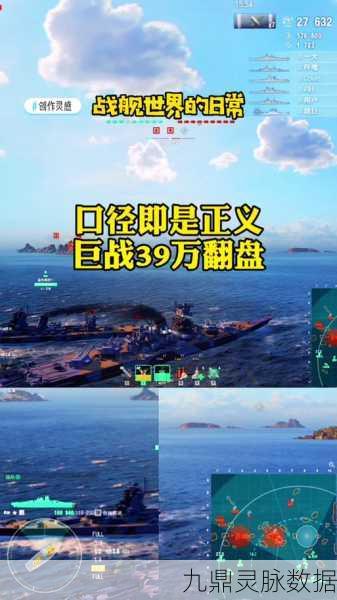 战舰世界无比获取攻略，解锁强大战舰的秘籍