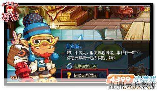 洛克王国幽暗空间探险指南,解锁神秘领域的钥匙