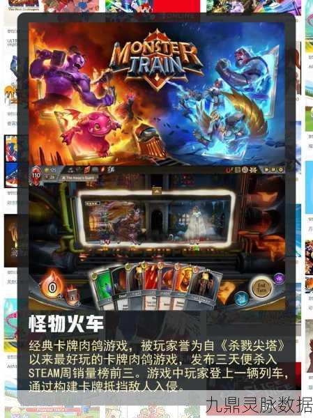 Trizon新Demo震撼发布,二次元肉鸽卡牌等你探索