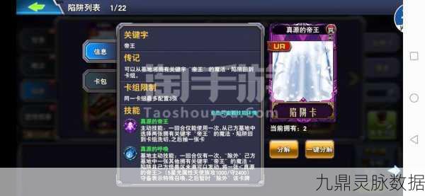决斗之城，帝王卡组精髓探索与战术深度挖掘