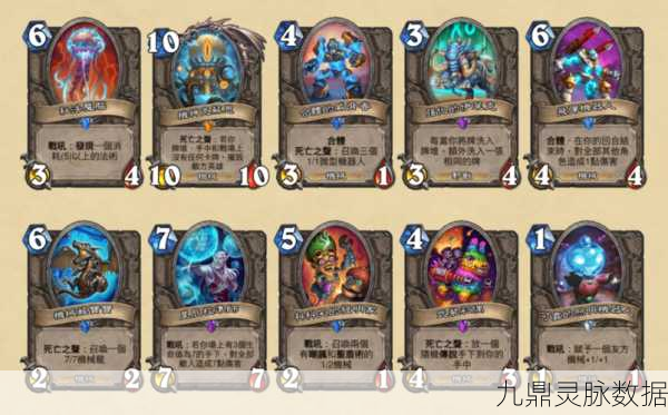 炉石传说砰砰计划来袭,法师卡组搭配全攻略