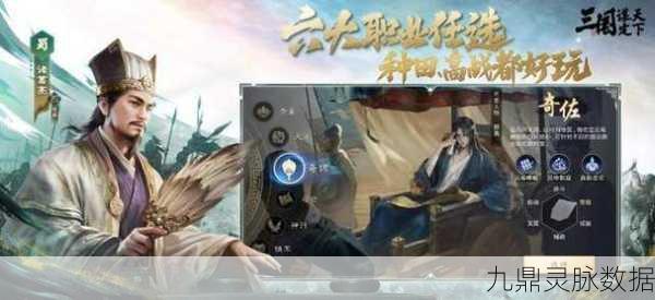 追风哥哥带你穿梭天下手游,领略豪门盛景的非凡魅力