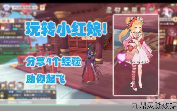 狐妖小红娘手游涂山比武,奖励丰厚,规则详解