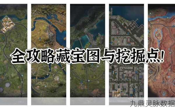 黎明觉醒，揭秘星星点灯藏宝图，探寻未知宝藏之旅