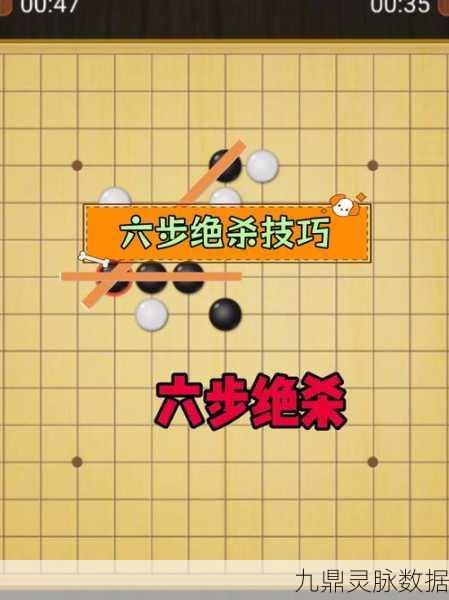 五子棋,策略与技巧的棋盘较量,解锁高手之路