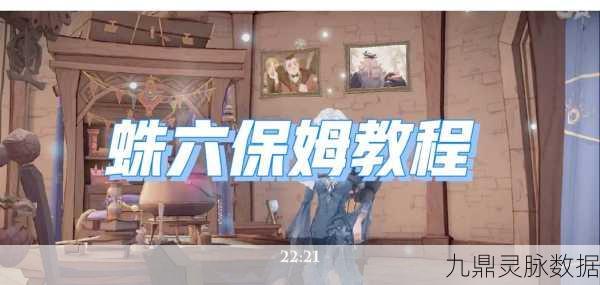哈利波特魔法觉醒,好友添加全攻略