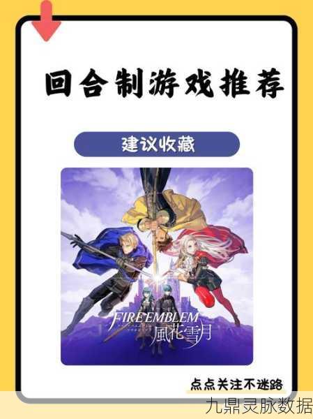 苍之纪元九游版,卡牌策略对战新纪元,策略与激情的碰撞