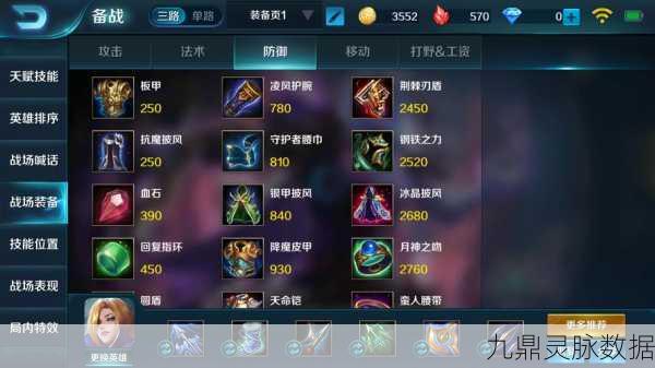 小米超神马超技能加点全攻略，打造无敌战士