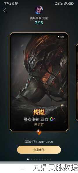王者荣耀图标之谜,亚索为何未成为其代表?
