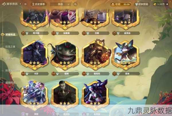 金铲铲之战，揭秘魔能石高效获取秘籍