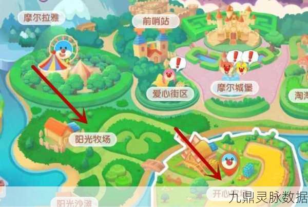 摩尔庄园彩球寻宝记,全地图彩球分布深度剖析