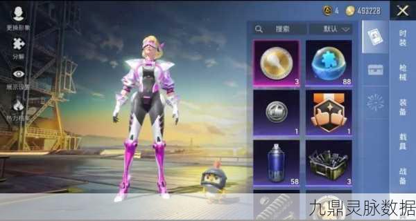 和平精英绿洲启元，车辆召唤全攻略