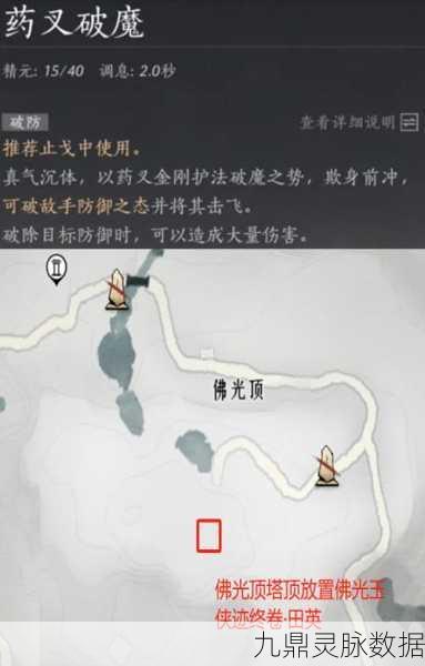 燕云十六声奇术大起底,解锁杳无形技巧的全攻略