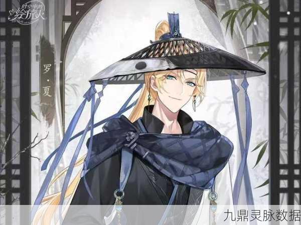 时空中的绘旅人罗夏换上新装,出行风尚再升级!