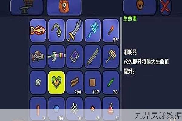 泰拉瑞亚七彩草蛉，解锁白天释放的奥秘
