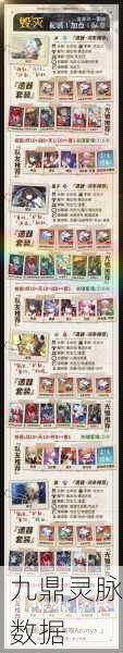 崩坏星穹铁道刃遗光锥搭配全攻略，解锁最佳组合与实战奥义