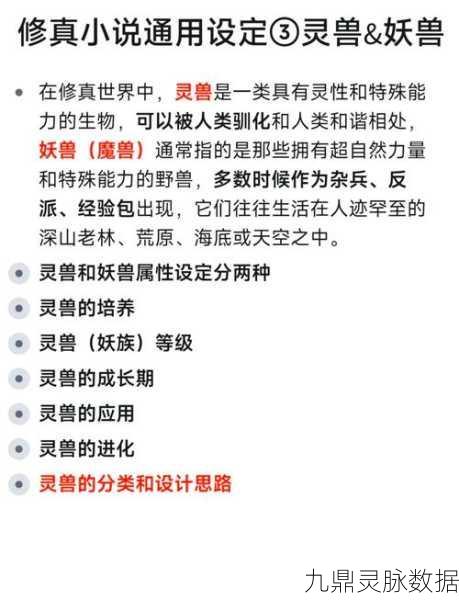 仙剑奇侠传御灵排行大揭秘,谁才是江湖中的最强灵兽?