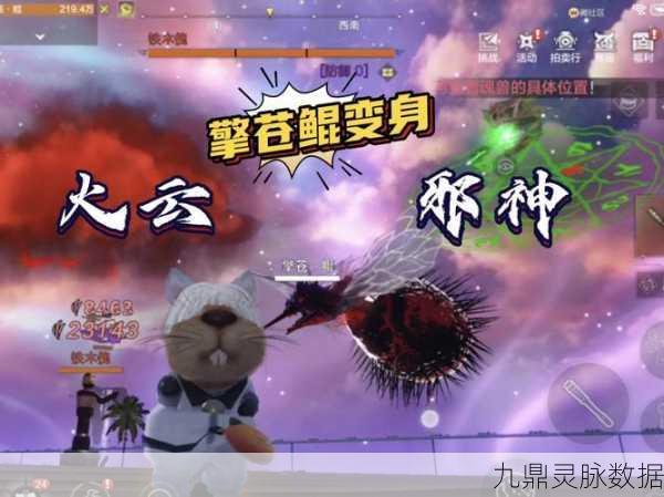 妄想山海星球岳云鲲NPC全攻略，轻松解锁星球宠物之旅