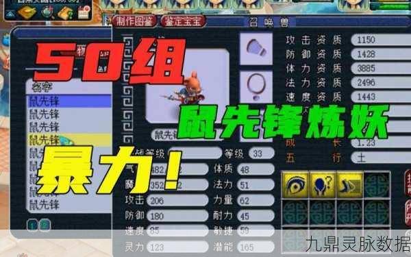 梦幻西游炼妖深度解析,打造极品宠物的秘籍