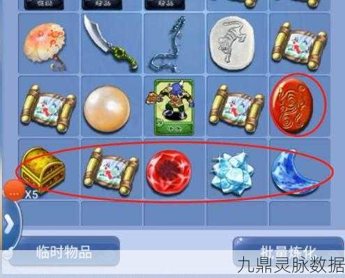 梦幻西游手游口袋版葫芦刷新时间全解析,揭秘高效获取秘籍