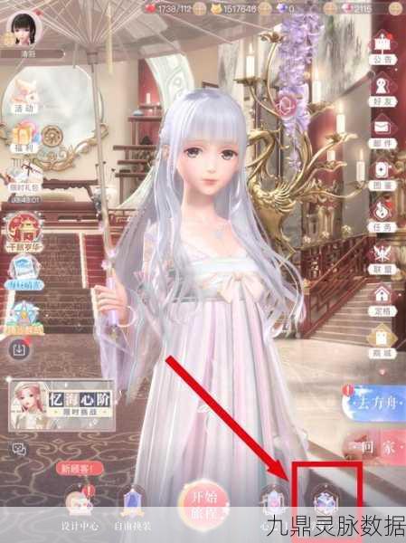 闪耀暖暖,揭秘魔方背后的神秘力量