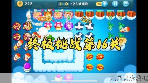 保卫萝卜3游乐场新挑战,爬楼梯8,策略与技巧的巅峰对决!