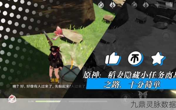 原神出离岛全攻略，解锁你的冒险新篇章