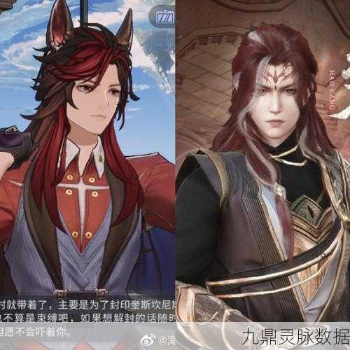 古剑奇谭五大职业深度剖析，寻觅你的天命之选！