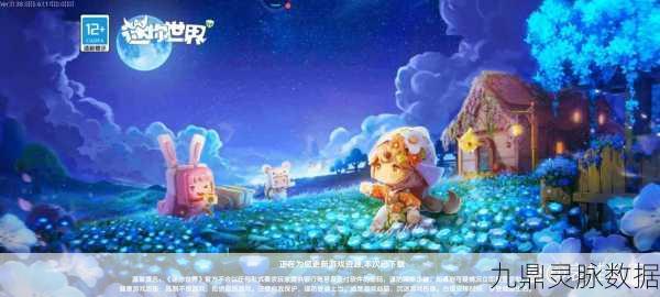 迷你世界新体验,无需实名认证的模拟经营盛宴