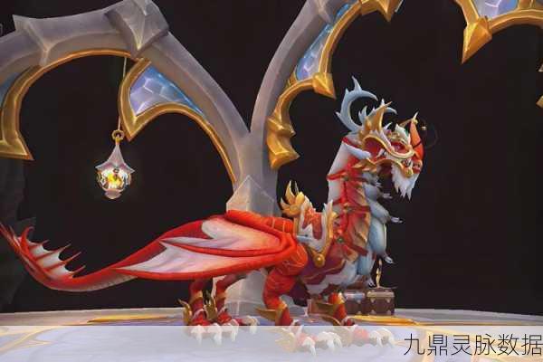 魔兽世界龙坐骑大盘点,解锁你的飞行梦想!