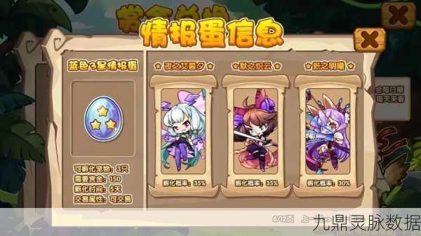 洛克王国，揭秘绝版公测宠物蛋孵化全攻略