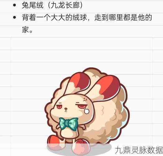 洛克王国,揭秘绝版公测宠物蛋孵化全攻略