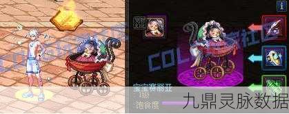 DNF石英花瓣获取全攻略,解锁希洛克攻坚商店的秘密
