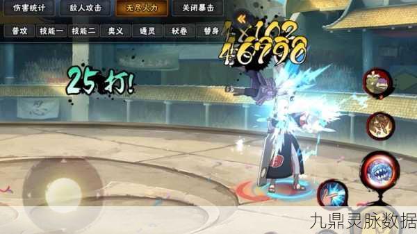 火影OL黑飞暗改揭秘，忍者世界风云突变，策略对决再升级