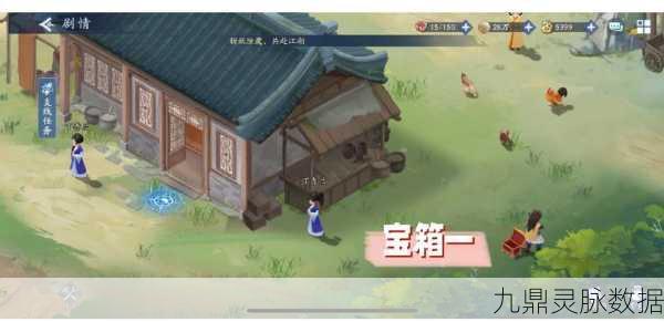 仙剑奇侠传3，揭秘宝箱颜色属性的奥秘