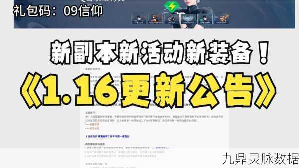 揭秘剑灵仓库全开价格，你的财富与冒险共舞！