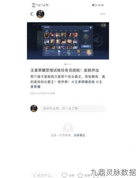 王者荣耀觉悟人机挑战新高度，解锁卡住UG秘籍全攻略！