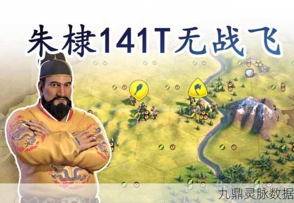 文明6新DLC朱棣购买全攻略，解锁明朝皇帝新体验