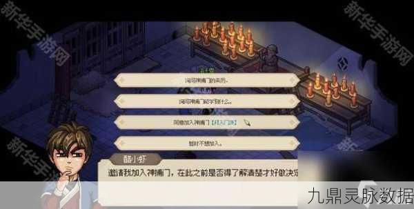 大侠立志传，月老祠神秘面纱下的浪漫情缘探索