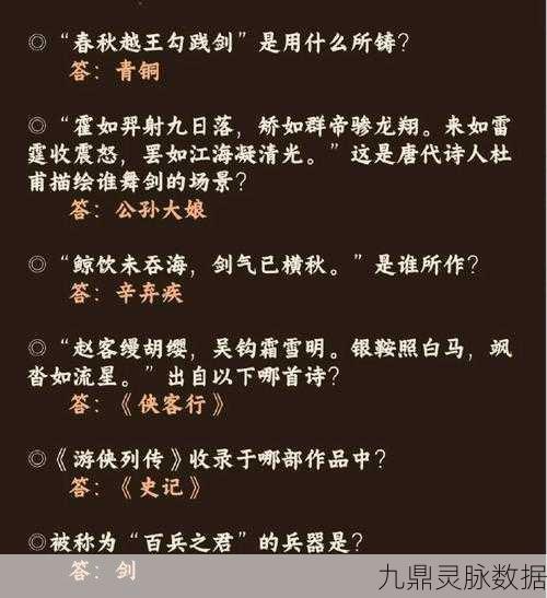 大侠立志传,月老祠神秘面纱下的浪漫情缘探索